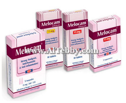ميلوكام Melocam دواء drug