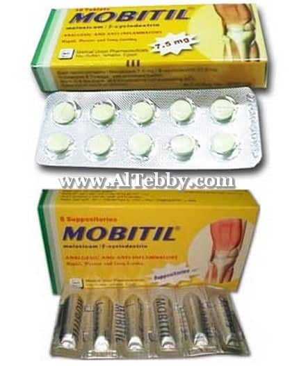 موبيتيل Mobitil دواء drug