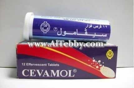 دواء drug سيفامول Cevamol