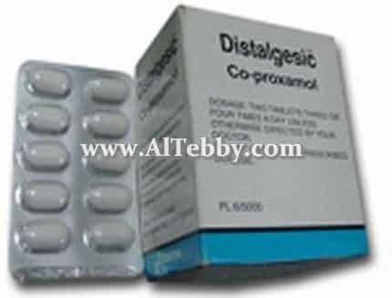 دواء drug ديستالجيسك Distalgesic