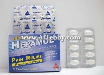 دواء drug هيبامول Hepamol F.C