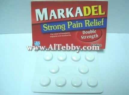 دواء drug ماركاديل Markadel