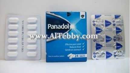 دواء drug بنادول Panadol