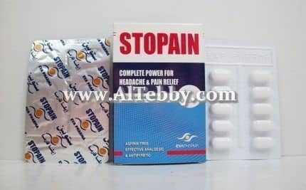 دواء drug ستوبين Stopain