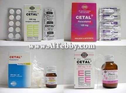 دواء drug سيتال Cetal