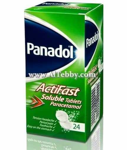 دواء drug بنادول أبلونج Panadol ActiFast