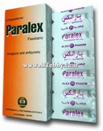 دواء drug بارالكس Paralex