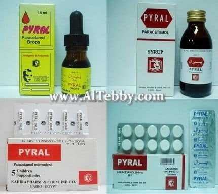 دواء drug بيرال Pyral