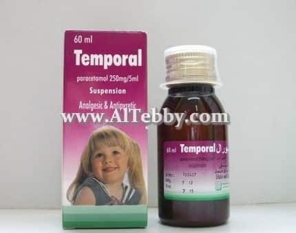 دواء drug تمبورال Temporal
