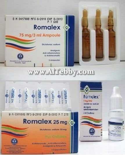 دواء drug روماليكس Romalex