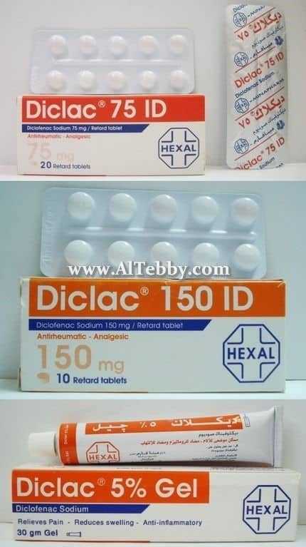 دواء drug ديكلاك Diclac ID