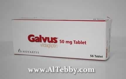 دواء drug عن عقار مرض السكري جالفوس “Galvus”