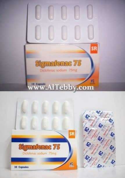 دواء drug سيجمافيناك Sigmafenac