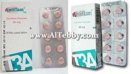 دواء drug أنتيفلام Antiflam