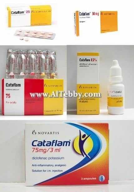 دواء drug كاتافلام Cataflam