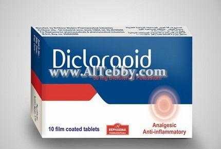 دواء drug ديكلورابيد Diclorapid