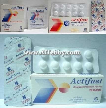 دواء drug أكتيفاست ActiFast