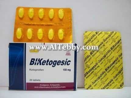 دواء drug باي كيتوجيسك Bi-Ketogesic
