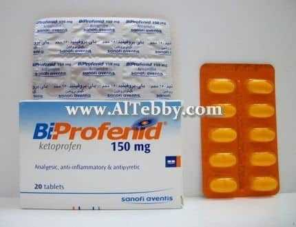 دواء drug باي بروفينيد BiProfenid
