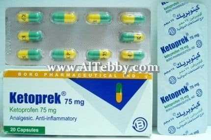 دواء drug كيتوبريك Ketoprek