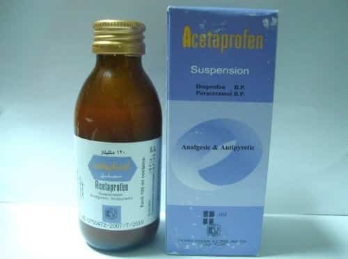 اسيتابروفين Acetaprofen
