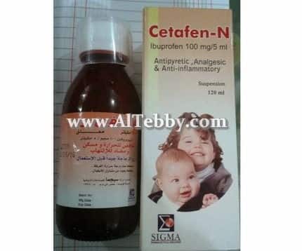 دواء drug سيتافين أن Cetafen N