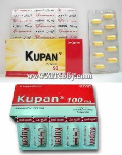 دواء drug كيوبان Kupan