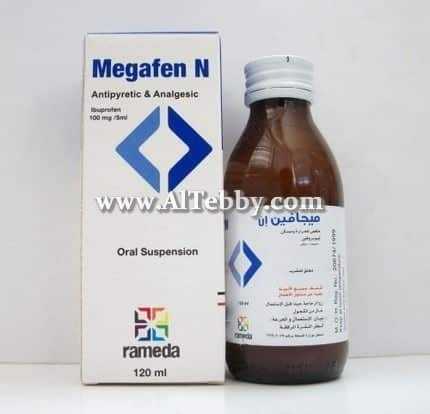 دواء drug ميجافين أن Megafen N