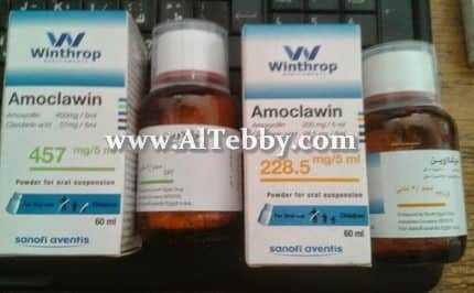 دواء drug أموكلاوين Amoclawin