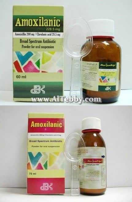 دواء drug أموكسيلانك Amoxilanic