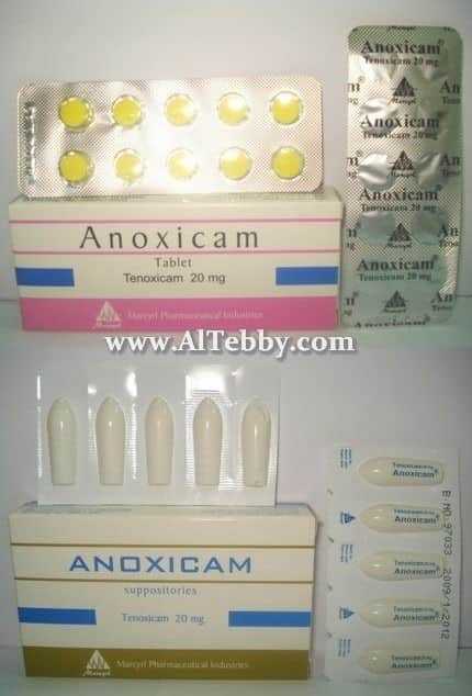 دواء drug انوكسيكام Anoxicam