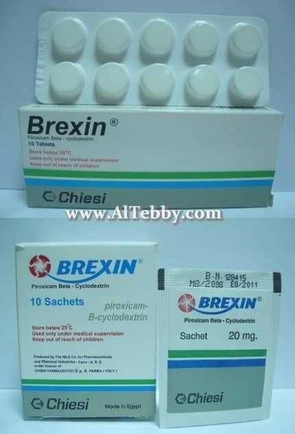 دواء drug بريكسن Brexin