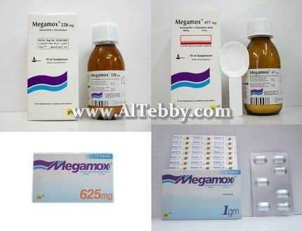 دواء drug ميجاموكس Megamox