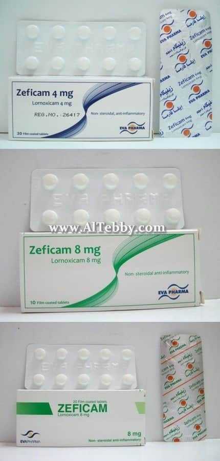 دواء drug زيفيكام Zeficam