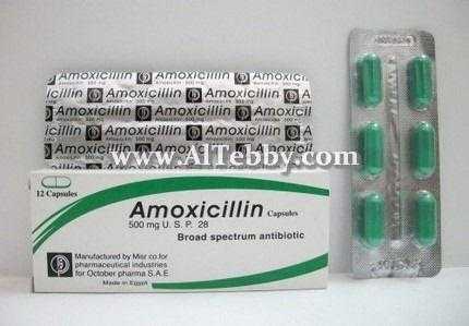 دواء drug أموكسيسيللين Amoxicillin