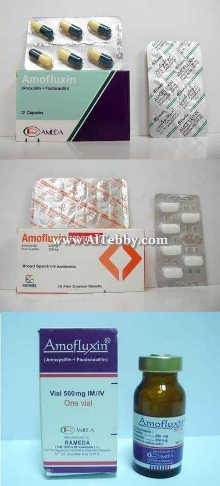 دواء drug أموفلوكسين Amofluxin