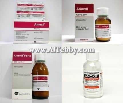 دواء drug أموكسيل Amoxil