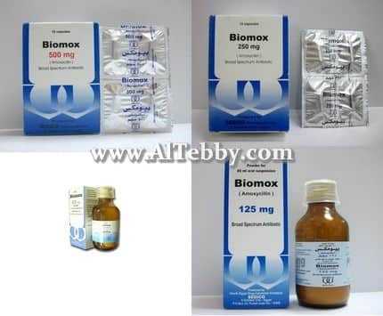 دواء drug بيوموكس Biomox