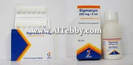 دواء drug سيجماسين Sigmacyn