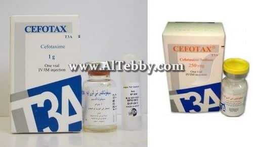 سيفوتاكس Cefotax t3a دواء drug