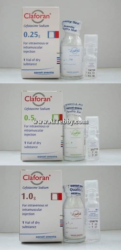 كلافوران Claforan دواء drug
