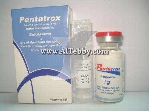 دواء drug بينتاتروكس Pentatrox
