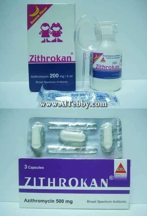 زيثروكان Zithrokan دواء drug