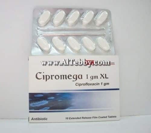 سيبروميجا Cipromega دواء drug