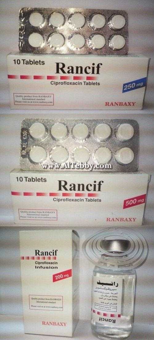 رانسيف Rancif دواء drug