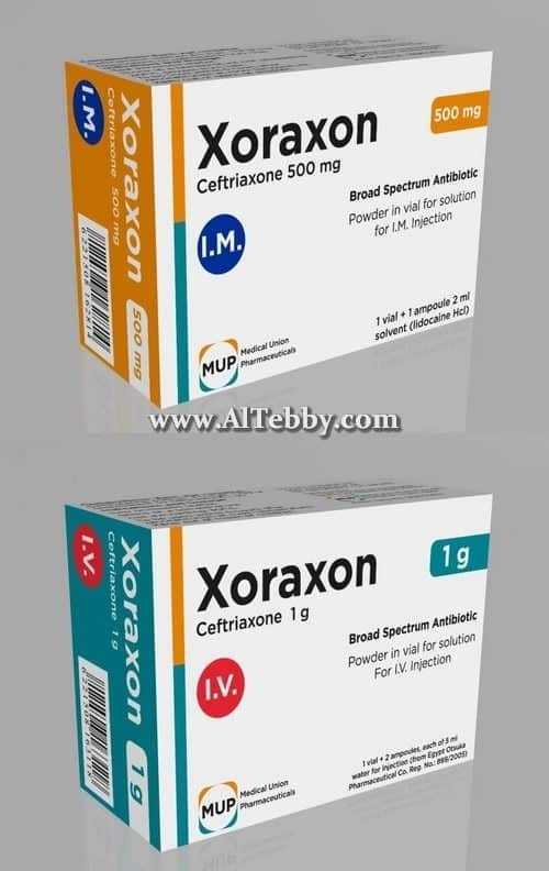 زوراكسون Xoraxon دواء drug