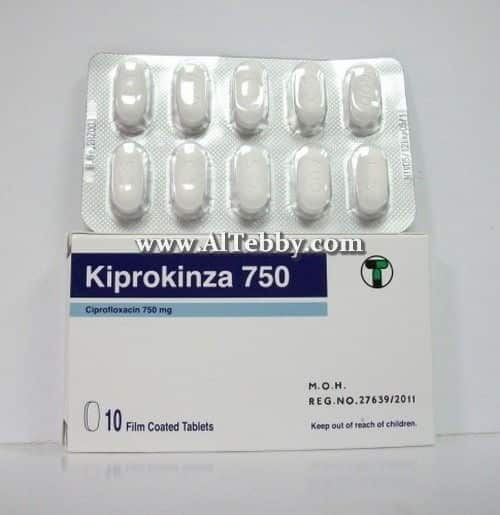 كيبروكينزا Kiprokinza دواء drug