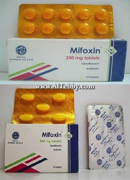 ميفوكسين Mifoxin دواء drug