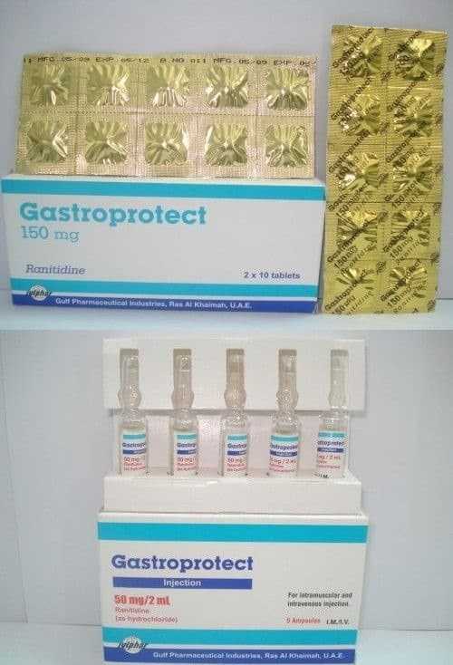 جاستروبروتكت Gastroprotect