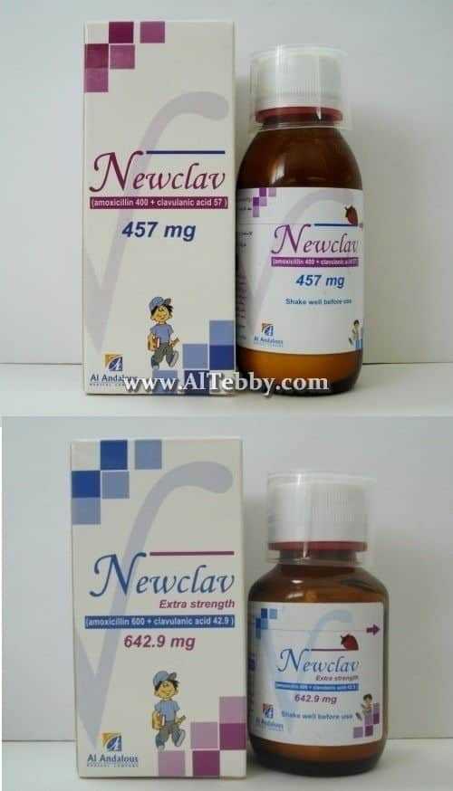 نيوكلاف Newclav دواء drug